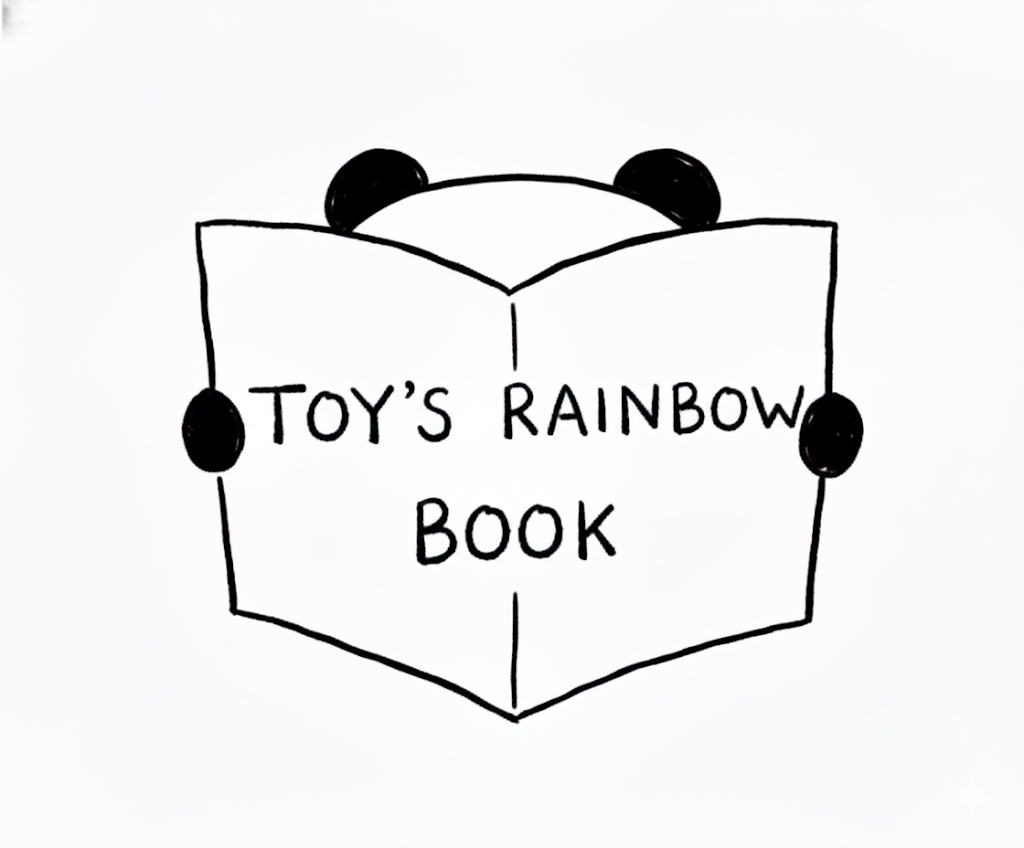 トイのにじいろブック